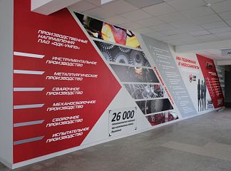 Бренд-зона ОДК в УГАТУ